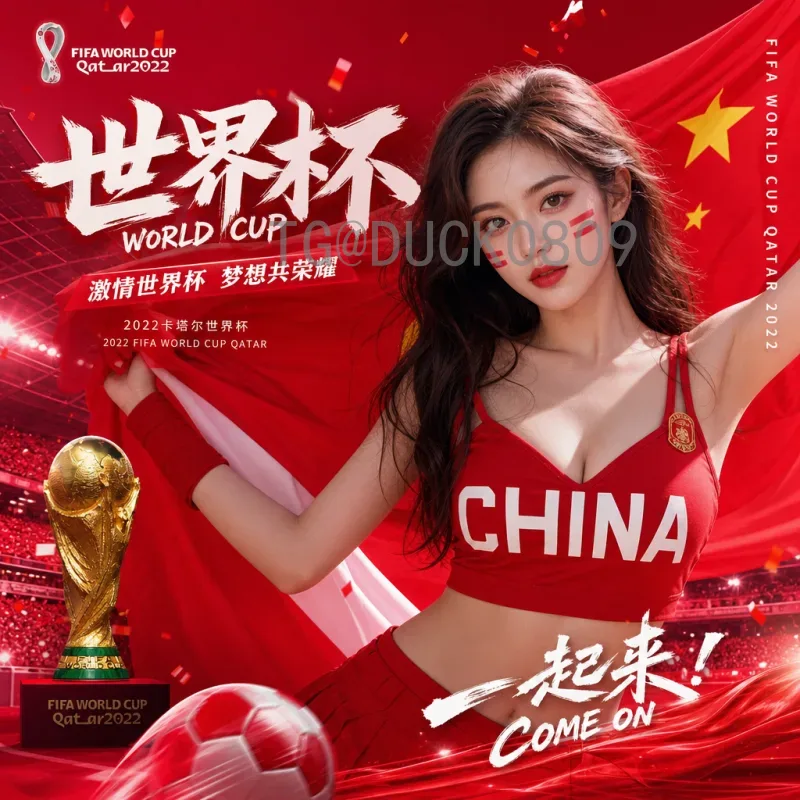 官方2026世界杯参赛球队一览：48强名额分配与晋级球队全解析